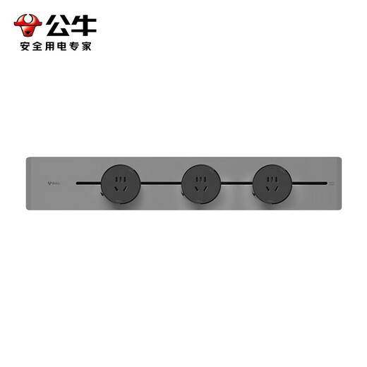 Bull (BULL) Schienensteckdose, Aufputz-Wandsteckdose, Wand-Steckdosenleiste, Verdrahtungsplatine, multifunktional, stanzfrei, 8000 W, Yuexiang-Stil, Aufputz, 75 cm + 4 Adapter, Sternenhimmelgrau