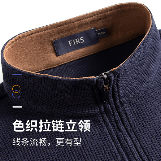 Shanshan light luxury mulberry silk sweatshirt men's long-sleeved casual waffle zipper stand collar textured pullover for men spring and autumn