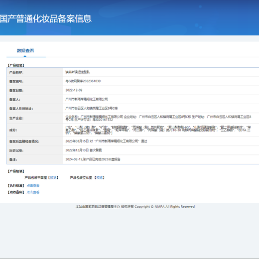 Orpheus Elastane No-Rinse Curl Styling Milk Moisturizing Repair Dry and Frizzy Hair Styling Cream After Perm, Moisturizing Styling Milk 2 Bottles 300ml
