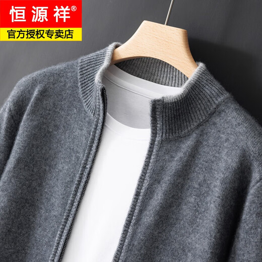Hengyuanxiang 2025 winter new solid color wool cardigan men's stand collar zipper color matching thickened sweater business casual knitted jacket navy blue XL 150-170Jin Jin equals 0.5 kg