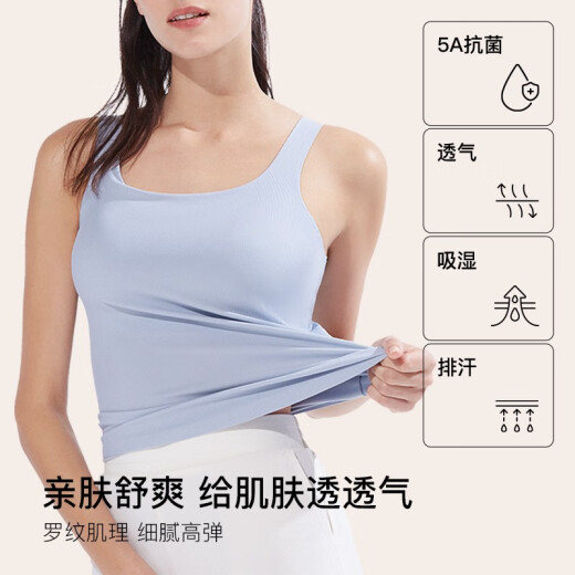 ubras【升级薄荷凉感】刘雯同款无尺码清爽吊带背心带胸垫打底可外穿 【背心款】奶盐蓝色