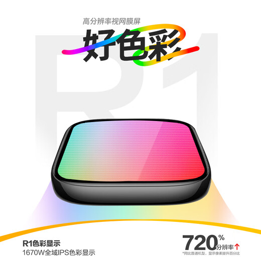 Bingjie R1 64G Bluetooth mp3 can take photos and videos, student walkman mp4, high school student mp5 e-book reading artifact p3p4p6