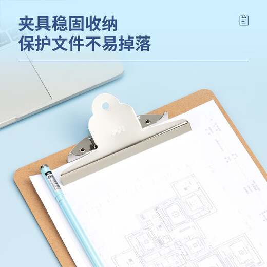 得力（deli）A4板夹平头夹文件报告夹书写垫板折页板夹 9227土棕【A4木质感】蝴蝶夹带挂钩