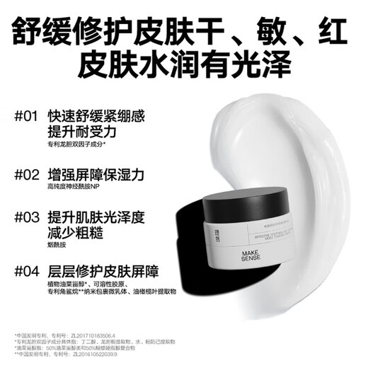 Liran мужской водянистый увлажняющий восстанавливающий увлажняющий крем успокаивающий восстанавливающий увлажняющий нежирный эмульсионный крем для мужчин 50 г