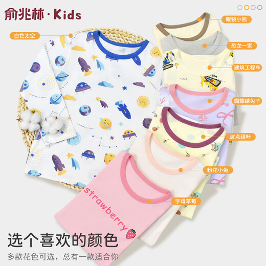 Yu Zhaolin Children's Autumn Clothes and Autumn Pants Home Clothing Class A Pure Cotton Pajamas Set Comfortable and Breathable Construction Engineering 140