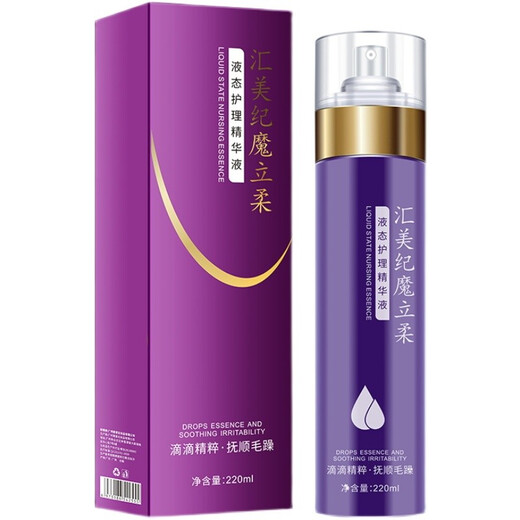 Yafila Rouli Xuan Didi Rou Care Essence Molirou Juke Leave-in Conditioner Improves Knots and Splits Nutritional Water Weichen Hydrolyzed Protein Care Essence 1 Bottle