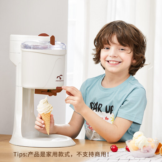 班尼兔冰淇淋机家用冰激凌机雪糕机全自动台式自制甜筒机器 冰淇淋机套餐【含薯冰乐】