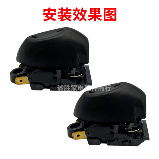 Electric kettle switch 13A16A high-power electric kettle steam temperature control copper pin automatic power-off switch accessories high-quality silver contacts 16A2 switches