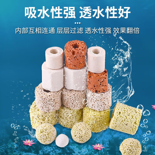 
Sensen Fish Tank Filter Material Ceramic Ring Bacteria House Maifan Stone Glass Ring Aquarium Fish Pond Filter Material Set 7-in-1 Filter Material 1000g* with mesh bag