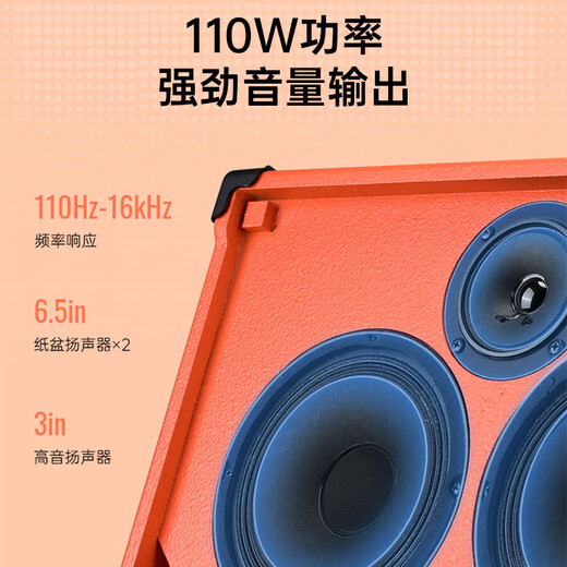 TAKSTAR OP-7 outdoor road show electric acoustic guitar bass folk singing instrument speaker for live broadcast karaoke special high-power Bluetooth speaker orange standard version