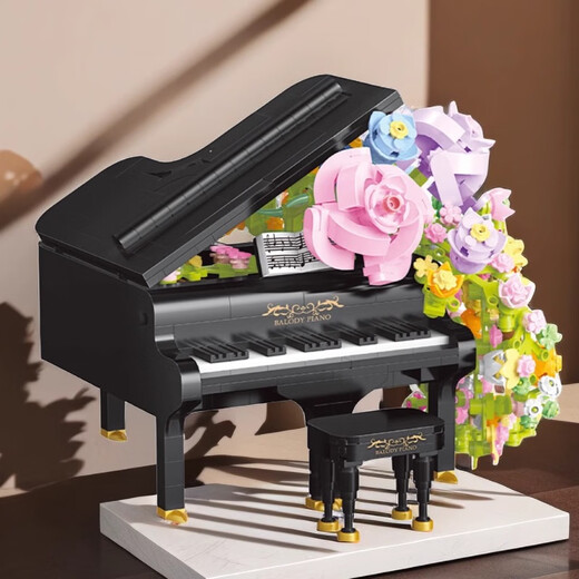 
BALODY guitar building blocks flower Valentine's day romantic small particles compatible with Lego adult assembly toys girl birthday gift piano [841 particles]