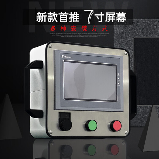 Maixinyi machine-outil simple en alliage d'aluminium en porte-à-faux 7 boîte d'installation d'écran tactile 10 boîte de commande en porte-à-faux boîte d'écran AA17cun 192*1381 trous de bouton