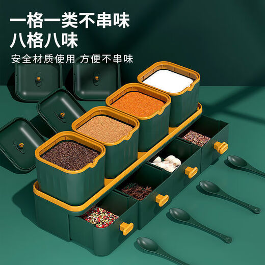 Xuanyan light luxury double-layered seasoning box with spoon seasoning jar set salt shaker seasoning storage box seasoning box seasoning utensils glazed green double layer