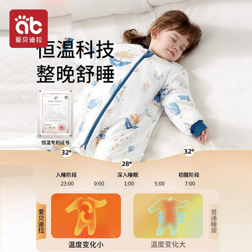 Aibedila Baby Sleeping Bag Autumn and Winter Baby 0-6 Years Old Infant Sleeping Bag Children's Anti-Kick Quilt Sleeping Bag Constant Temperature Split Legs Four Seasons Special Price 10-20 50S Xinjiang Cotton Autumn and Winter Style Medium Thick Cotton Sky Realm M Size Suitable for Height 80-95cm Recommended Age 15 Months-2.5 Years