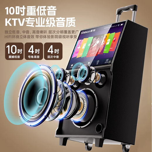 Xinke C130-8 square dance audio with display screen outdoor audio karaoke all-in-one trolley speaker mobile Bluetooth home KTV audio set karaoke machine dancing high volume 30-inch online version dual microphones + floor stand