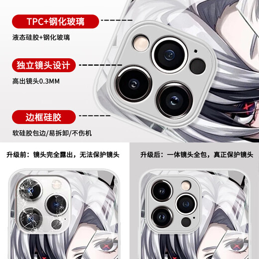 Haoshichi Genshin Impact Servant Handy Case Huawei Mate60pro Alegino P70 Glory 200 Narren 80 Mädchen Nova12/100 anwendbar für 11 Yuanshen 90 Umgebung 40 Glass 6 14110-Flüssigglas-Xinghe Silber Huawei Pura70