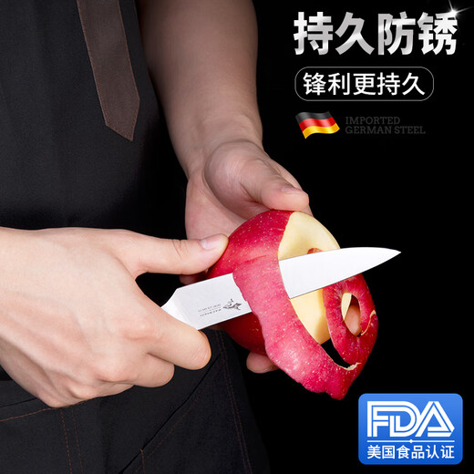 MAD SHARK German imported fruit knife stainless steel household melon and fruit knife paring knife multi-functional sharp knife