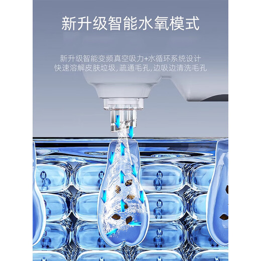 Youshu instrument de beauté d'aspiration de points noirs ménage facial petite bulle point noir et acné compresse chaude instrument de nettoyage des pores dispositif d'aspiration D modèle de compresse chaude phare