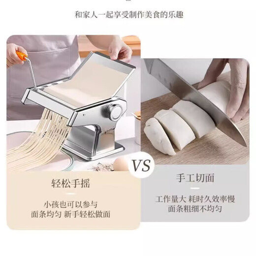 京严选面条机家用多功能压面手动机饺子皮机小型面皮机手摇饸络机擀面机