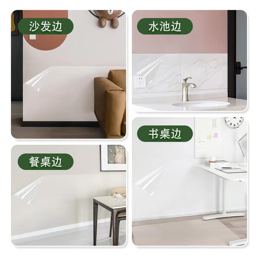 Xiluo matte electrostatic wall sticker latex paint wall protective film does not harm white wall decoration, moisture-proof, kick-proof, dirty and waterproof wall protection film