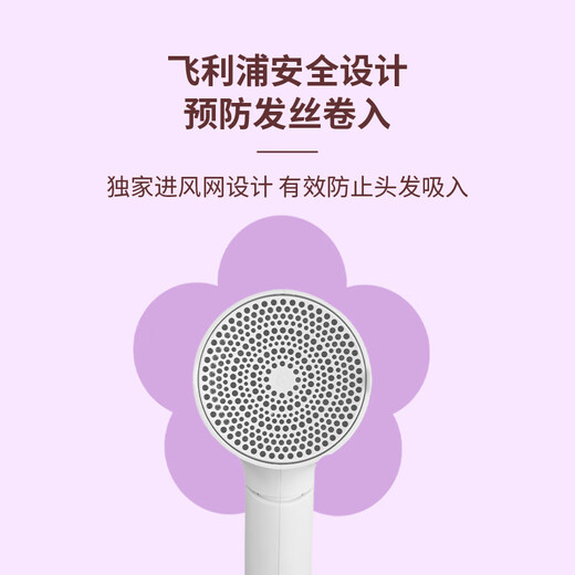 Philips hair dryer vitality small flower tube household 2100W high power hair dryer foldable constant temperature hair care 20 million negative ion hair dryer birthday gift BHD356/45