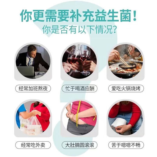 Probiotics concentrated tablets lactic acid bacteria adult probiotics freeze-dried powder non-powder national medicine approved bottle trial pack 100 tablets in total