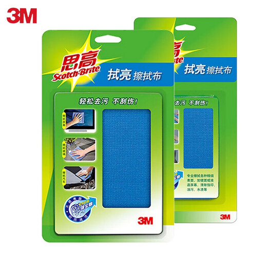 3M Scotch screen cleaning cloth for mobile phones, Apple computer wiping cloth, glasses cloth, easy to remove stains without damaging the surface cbg, high-quality combination, small + large size each pack