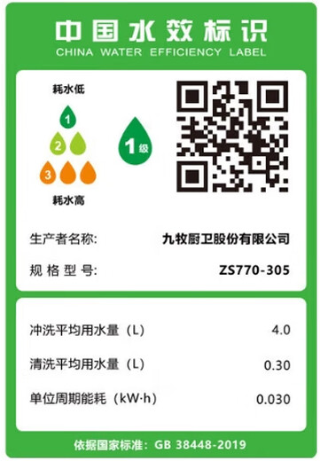 JOMOO official flagship side row smart toilet wall row rear left row right row horizontal row no water pressure limit integrated top version no water pressure limit rear row other / other