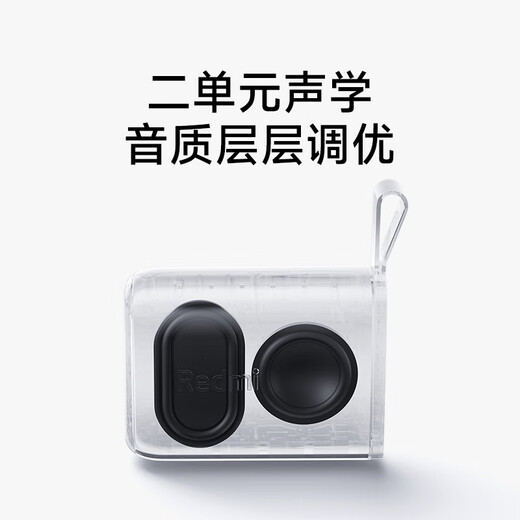 小米（MI）Redmi 蓝牙音箱 黑色 小米音箱音响 长续航 IP67防尘防水 户外便携音响低音炮