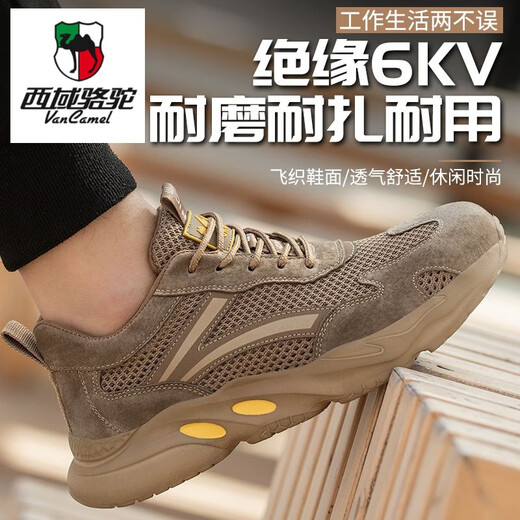 Western Region Camel (Vancamel) Echtes Leder Sommerarbeitsschutz Schuhe für Männer Plastiktüte Kopf atmungsaktiv, geruchsfest, Anti-Smashing, Anti-Punty-Sicherheitsschutzschuhe für Baustellenschuhe tragen resistente 1818 Khaki-Netto-Anti-Smashing, Anti-Puncture 42