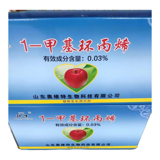 1-Methylcyclopropene/Xianfeng fruit preservative/fruit preservation/fruit and vegetable preservation/universal type/1 box (30 bags) 0.5 g