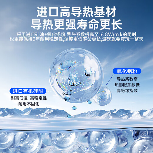 绿巨能（llano）硅脂CPU散热硅脂 导热凝胶芯片主机笔记本电脑显卡散热液态硅胶膏2g装16.8（W/m·K）系数