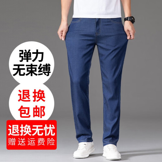 Nosskiss International Brand Men's Summer Jeans delgada Men's Flin Summer Summer Straight Loast High Elastic 2025 Nuevo estilo Medium Blue 9767# 36 2ft8