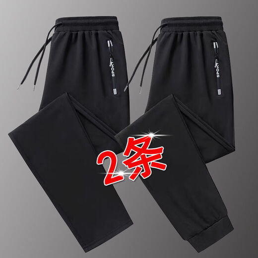 浩术休闲裤男士春夏薄款款冰丝大码宽松运动休闲裤男口袋拉链直筒长裤 【两件装】978束脚+978束脚 XL 125-140斤