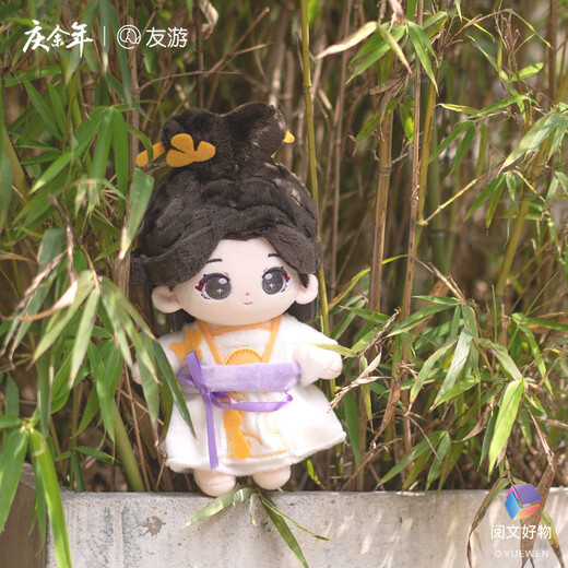 YouYou Genuine Yu Nian 2 circundante Fan Xian Cotton Doll Fuge Plush Toy Dollys, Regalos para maestros, compañeros de clase, estudiantes, regalos de graduación para novia de niños, esposa, niños y niñas mejores amigas, regalos de cumpleaños para niñas