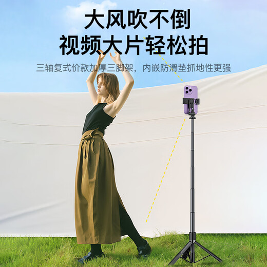 IFACE MALL25 Neues Modell, das für Mobiltelefone geeignet ist, Selfie-Stick Stick Tripod Universal 360-Grad-rotierende Handheld-Anti-Shake-Fülle-Fill leichter Outdoor-Live-Shooting-Klammer tragbarer Bluetooth-Fotografie [1,6-Meter-Anti-Shake-Modell] Stabile/solide Stativ/tragbare Live-Broadcast-Halterung