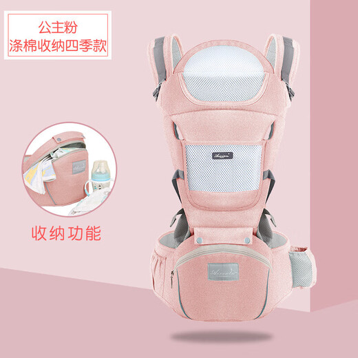爱心兔婴儿背带腰凳可收纳宝宝腰凳横抱式前后两用双肩抱娃神器 冰星绿(涤棉四季款)
