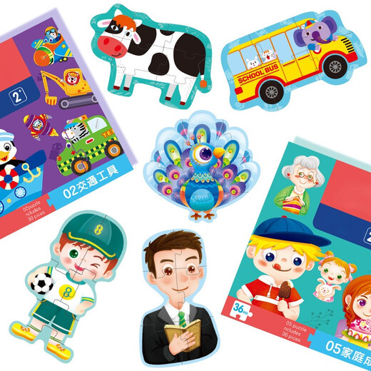 Puzzle pour enfants 1 Grande pièce 2 Force 3 ans 4 Éclaircissement Entrée de gamme Boys and Girls Advanced Baby Toys Early Education WJ Advanced Aperçu [Happy Farm 33p] 1-3 ans