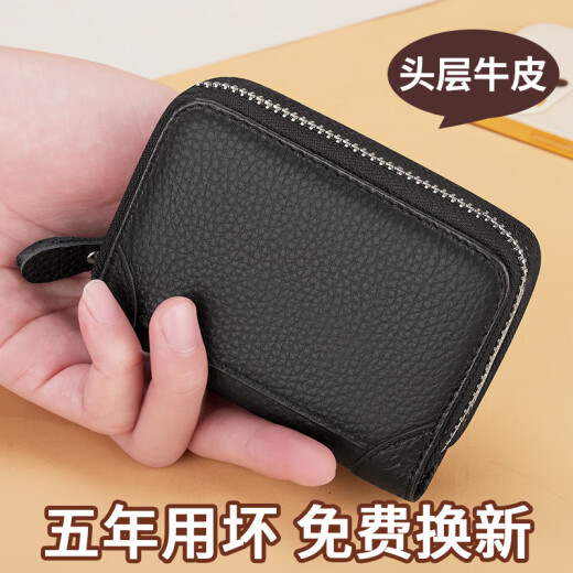 FXS真皮卡包男款证件包大容量防盗刷银行卡收纳包防磁驾驶证皮套女士 黑色防盗刷【14卡位】