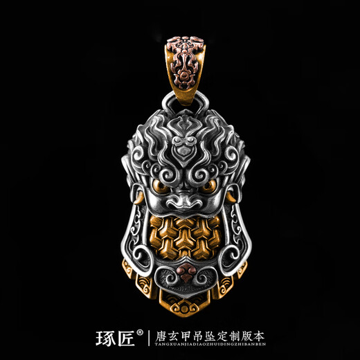 Customized Tang Xuanjia pendant, eyes and teeth, 24 gold