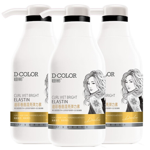 Dicai Elasticity for Women with Curly Hair Camellia Moisturizing Styling Perm Curly Hair Styling Women's Curly Curly Wet Shine Elasticity 300g*3 Bottles