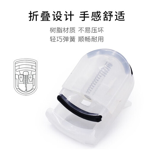 Beauty Skin Portable Mini Eyelash Curler Eyelash Curler Wide Angle Long-lasting Styling Sunflower Eyelashes MF8781