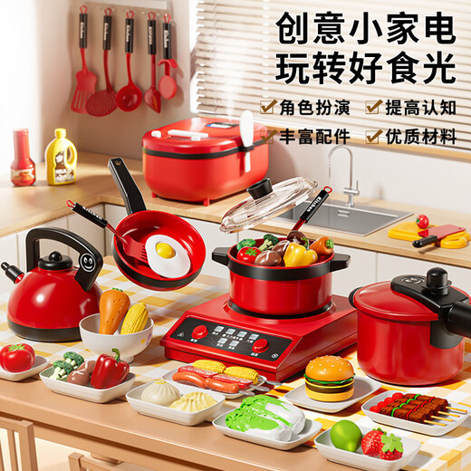 Xidici plays a kitchen toys children's large-size girl cooking set boy simulated kitchenware chewy music delivery storage box [81 pieces set] chewy music induction cooker 61 children's day gift 61 gift 618