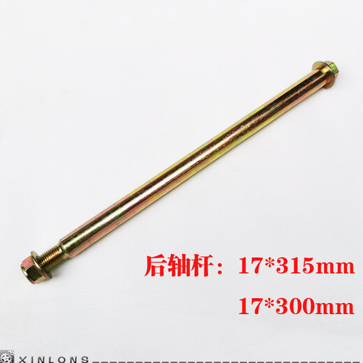 动力先锋摩托跑车地平线北极光宝雕V6小忍者永源R12350枭风前后轴承螺丝 后轮轴承(6303)一对