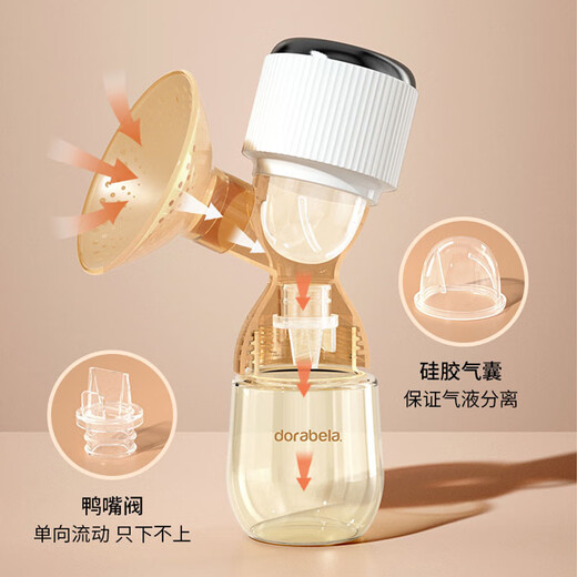 多啦贝啦(Dora bela)电动吸奶器 一体分体二合一按摩挤奶器拔奶器6012
