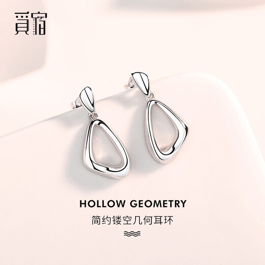 Misu platinum earrings for women, hollow geometric earrings PT950 platinum earrings, fashionable earrings, birthday gift, weight 2.8-3.0g + delivery certificate
