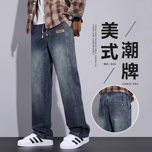 筱雪凌美式牛仔裤男春季宽松直筒休闲裤男士潮流百搭阔腿显高长裤子 9858蓝色 2XL