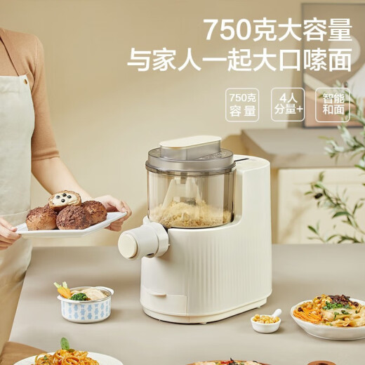 Midea noodle machine fully automatic multi-functional intelligent noodle press household multi-die noodle mixer 750g/time [vertical face] 6 die heads