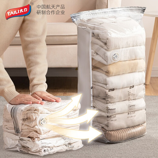 Taili vacuum compression bag storage bag large size organization bag no-pumping thickened quilt quilt clothing home clothes white transparent 1 milk white no-pumping large three-dimensional 80*100*38