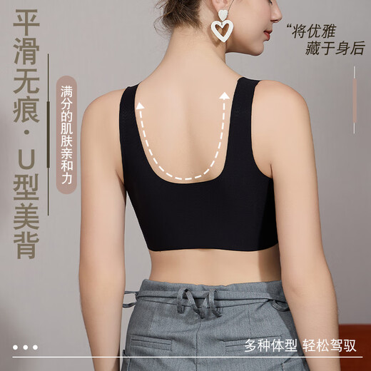 雅鹿运动内衣女防震防下垂小胸聚拢文胸2024新款春夏无痕美背胸罩 肤色 M 【32/70、34/75ABC】